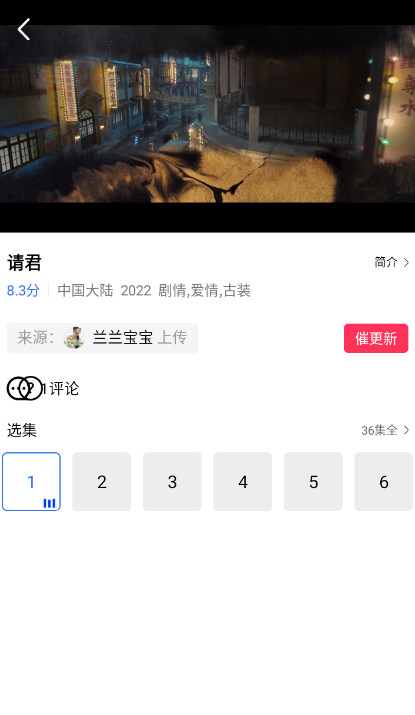 大地视频免费版v1.8.1