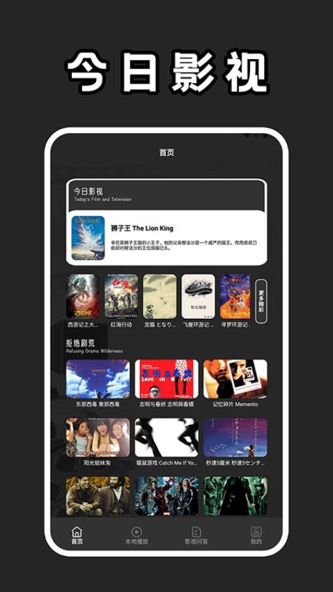 馒头影视最新版下载