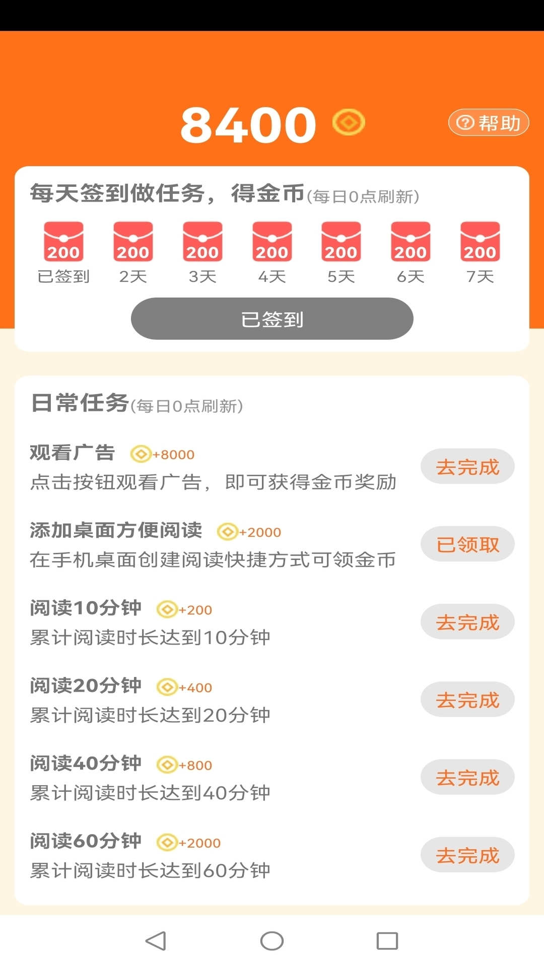 知行小说vv1.0.4