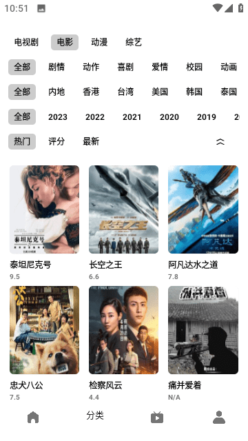 扬帆视频最新安卓免费下载v1.0.2973软件
