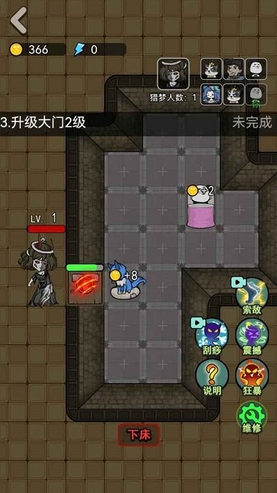 我贼强手机版下载我贼强手机版下载