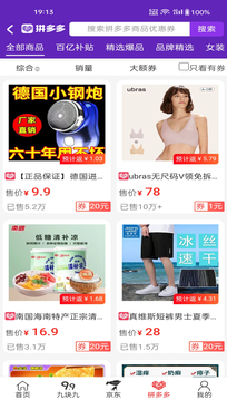 柠檬日记安卓版免费下载v1.7.0973软件