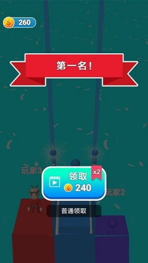 搭桥小能手最新版下载搭桥小能手最新版下载_搭桥小能手安卓版下载