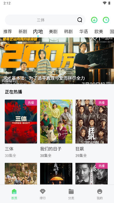 新超牛视频极速版v1.4.6