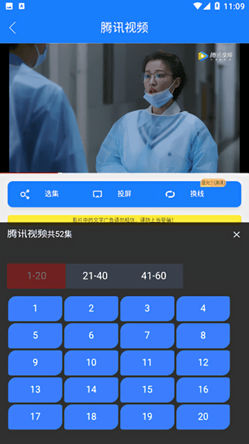 全球影视最新安卓免费下载v3.5.7973软件