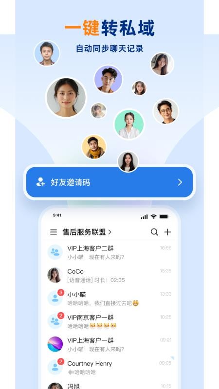 企安盟 v5.0.71