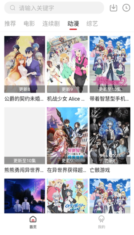 听风视频纯净版 v1.6.3