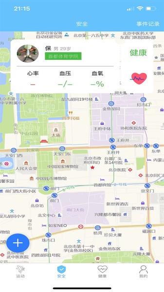 首体健身v2.7.5