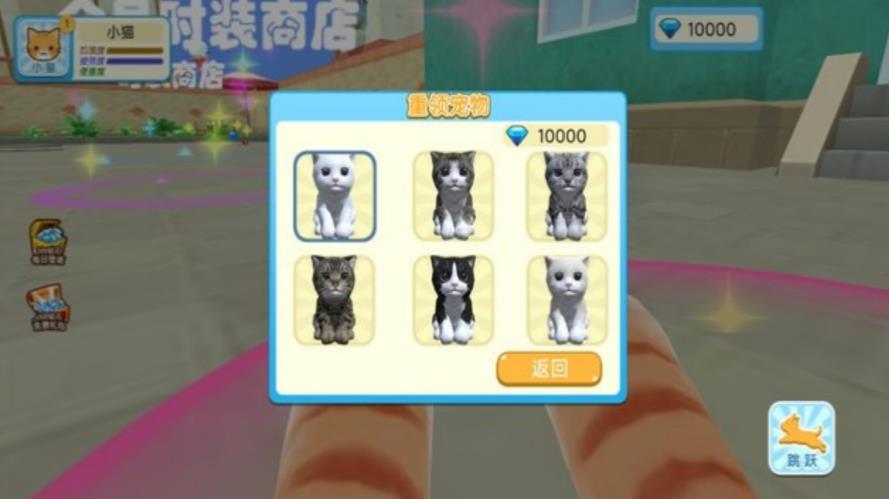 猫咪奇幻世界探险最新版下载 v4.7.25