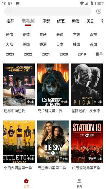 白熊影视v1.0