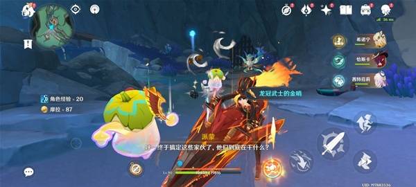 原神5.8消失的玩偶攻略  世界任务消失的玩偶全流程攻略图片13