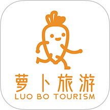 萝卜旅游安卓版下载