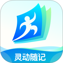 灵动随记 v1.0.0