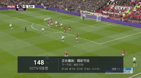 天水麻辣烫TV最新版本更新下载 v2024.03.20