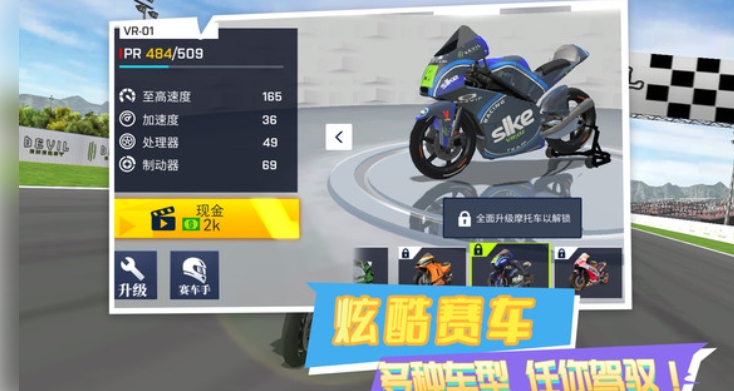 荒野狂飙官方版下载 v1.0.2