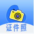 证件照制作印漾安卓版最新下载v1.0.0973软件