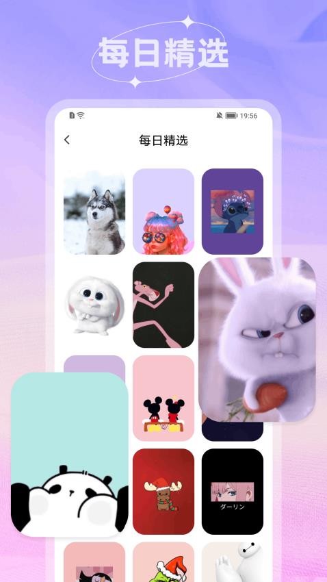 爱春壁纸 v1.1
