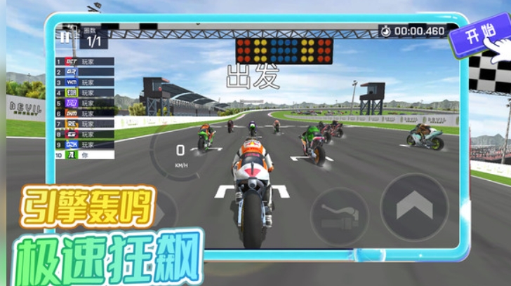 荒野狂飙官方版下载 v1.0.2