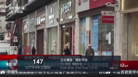 天水麻辣烫TV最新版本更新下载 v2024.03.20