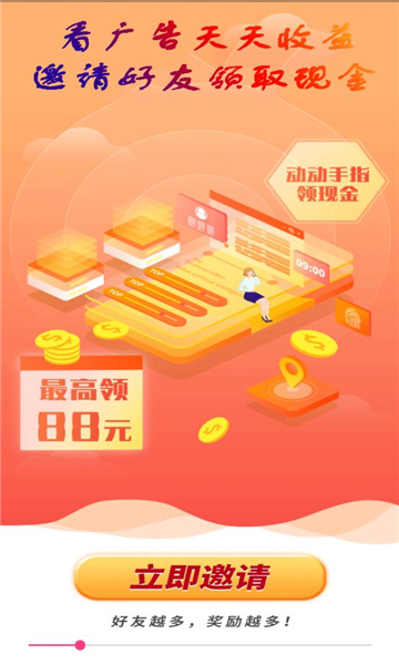 壹点剧场官方正版下载 v4.0.0.828