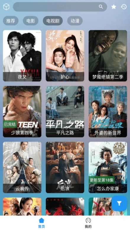 多米影视旧版v2.0.230115