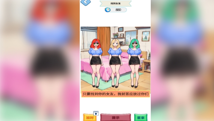 谁都会玩官方版下载 v1.0.0