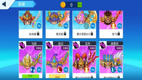 刀剑战三国v1.0