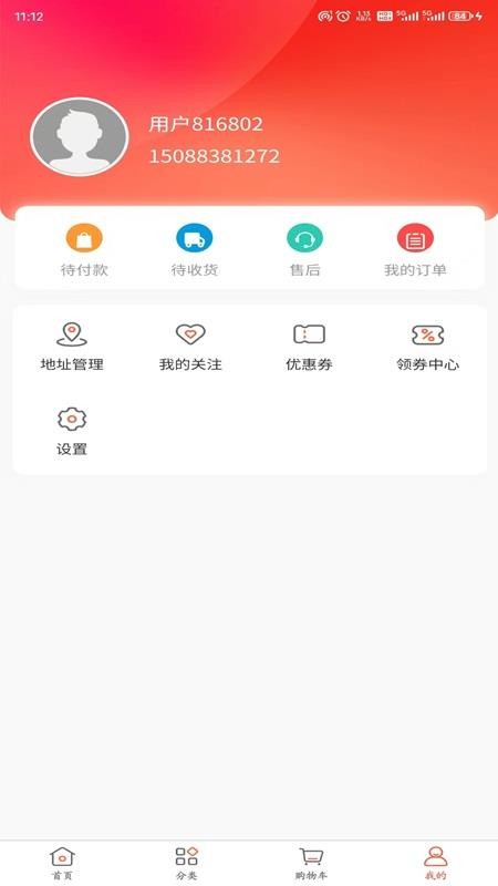 浙宝网平台v1.0.0