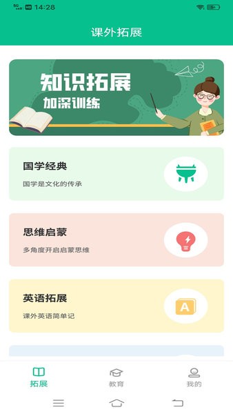 智慧云平台v1.0.6