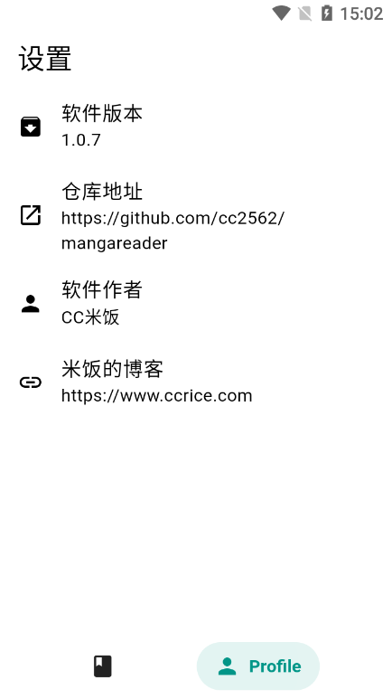 米饭漫画v1.0.0