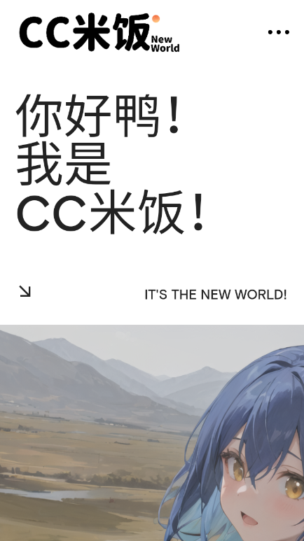 米饭漫画v1.0.0