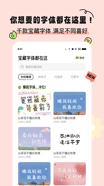 奇趣壁纸v1.1.5