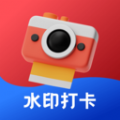 水印相机多多v1.0.0