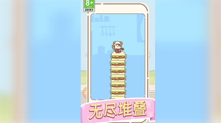 跳跃大冒险官方版下载 v1.0.0