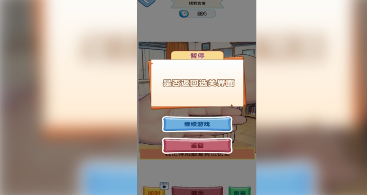 谁都会玩官方版下载 v1.0.0