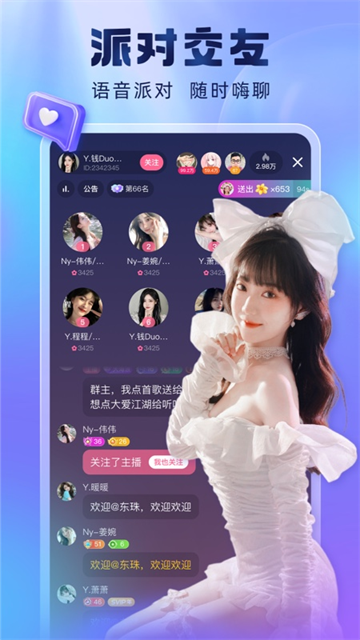 酷狗直播v6.72.00