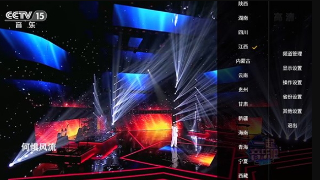 黑狗TVv2.1