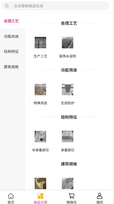 创意丰科技v2.1