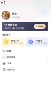 柠檬扫描v1.0.0