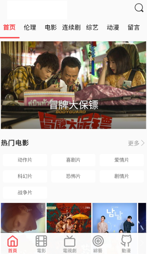双鱼影视v1.1.26