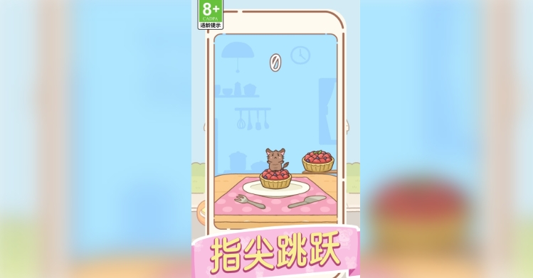 跳跃大冒险官方版下载 v1.0.0