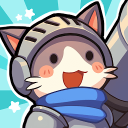 猫咪冲刺塔防v0.0.56