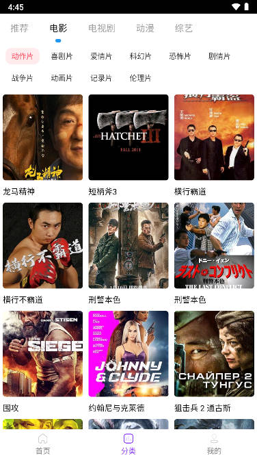 叶子影视免会员版v2.5