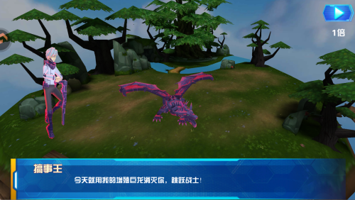 跳跃战士之超越极限v1.3.1