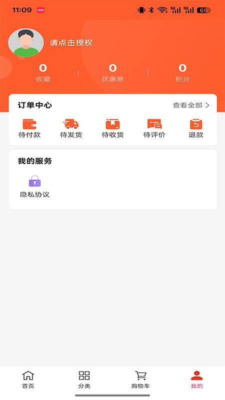 建芯装饰工程v1.0.0