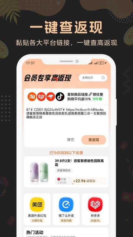 简折v2.0.5