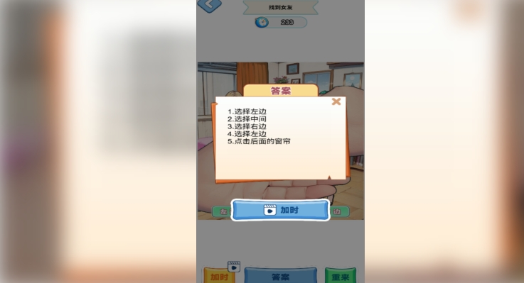 谁都会玩官方版下载 v1.0.0