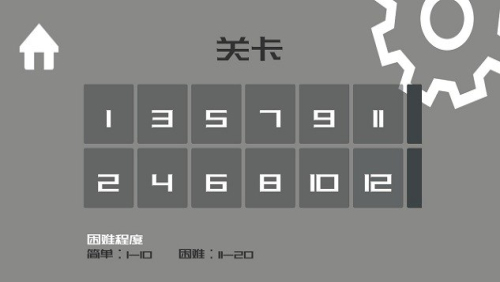 走进你心里v1.0