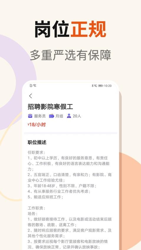 日日赚钱呗v1.2.1