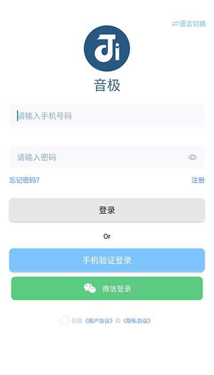 音极v1.0.2.6